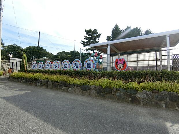 八木ケ谷幼稚園まで徒歩6分