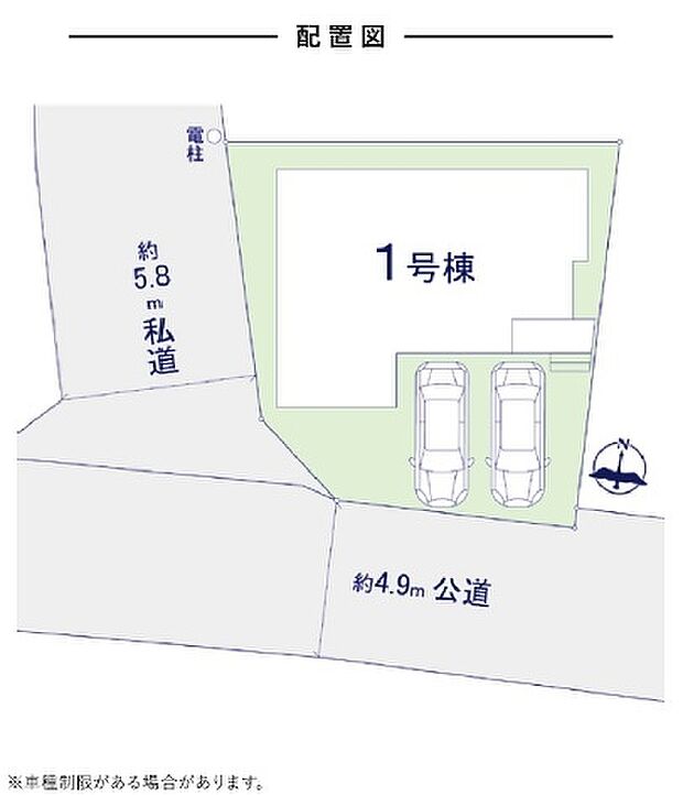 南側・西側が道路に面した陽当たりの良い立地。駐車も2台分ございます。
