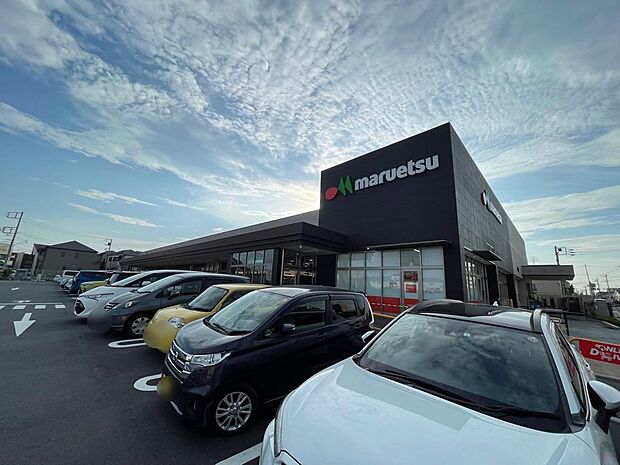 スーパー　マルエツ 船橋三山店まで徒歩5分