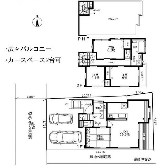 浴室・洗面は2階の配置で1階部分にゆとりがあります。お洗濯動線がいいのも嬉しいですね。
