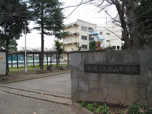 船橋市立芝山中学校まで徒歩15分