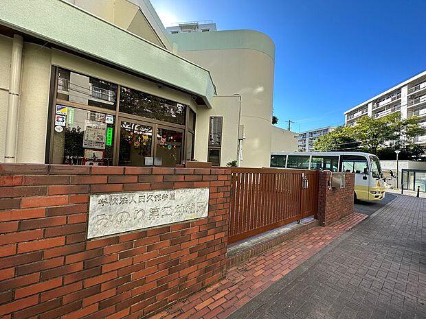 みのり第2幼稚園まで徒歩14分