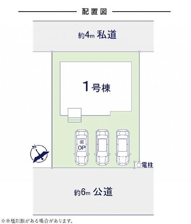 両面道路で開放的。駐車3台仕様も可能です。(詳細はお問い合わせください)