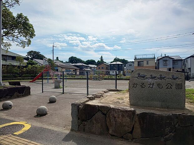 かるがも公園まで徒歩2分