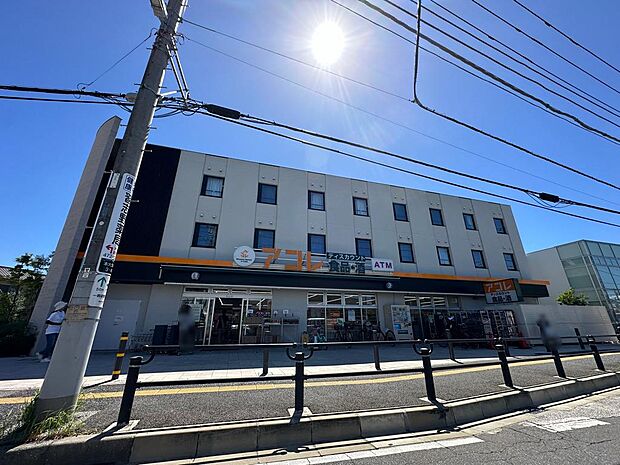 アコレ京成大久保駅南店まで徒歩18分 営業時間は7時から24時と朝早くから夜遅くまで大助かりの頼れるスーパー。