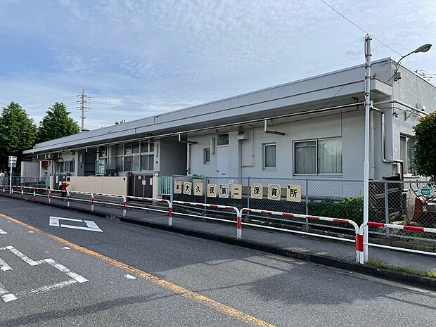 本大久保第二保育所まで徒歩14分