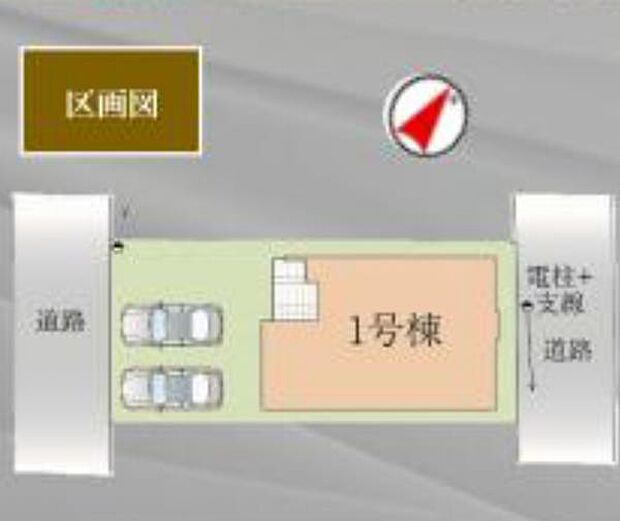 両面道路で開放的な立地。陽当たりの良さも期待できます。
