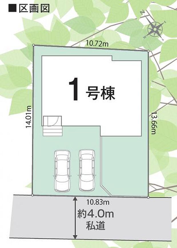駐車スペースは並列で2台駐車可能です。