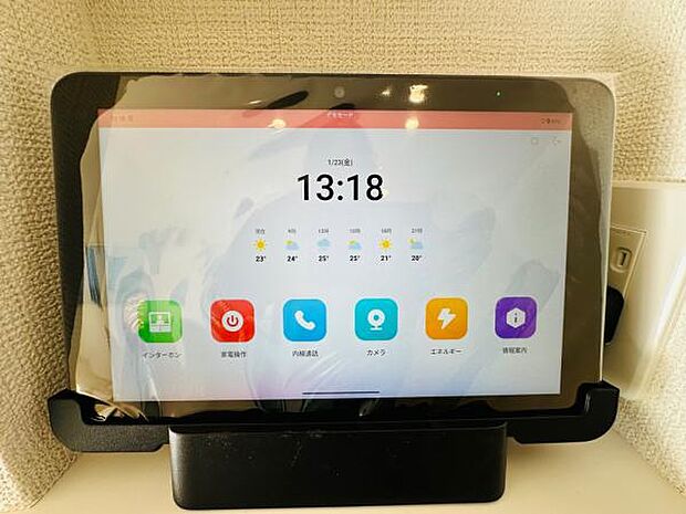 家中のシステムを一括で操作ができるシステムです。