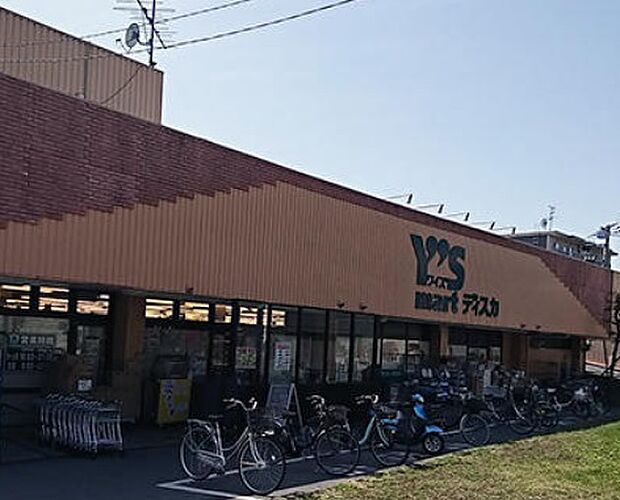 スーパー ワイズマート 飯山満店 まで徒歩18分