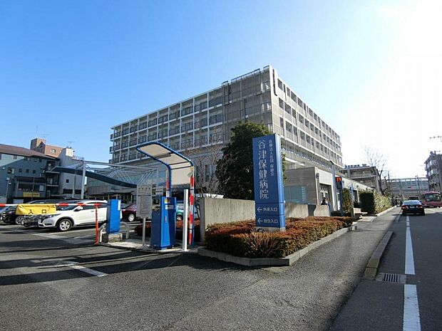 谷津保健病院まで徒歩19分