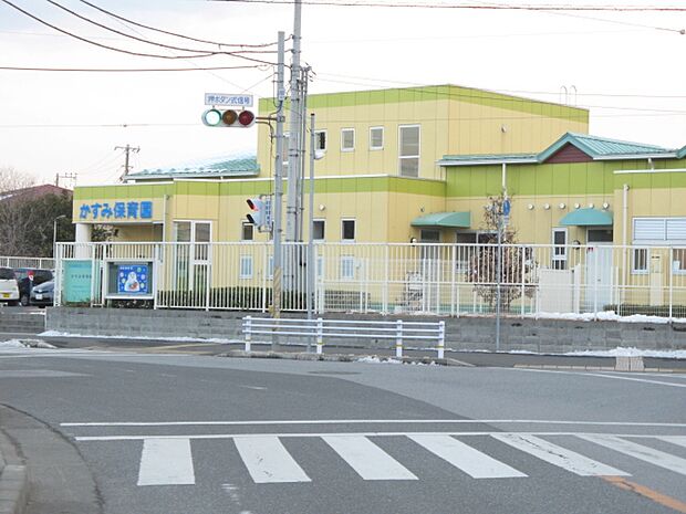 かすみ保育園まで徒歩12分