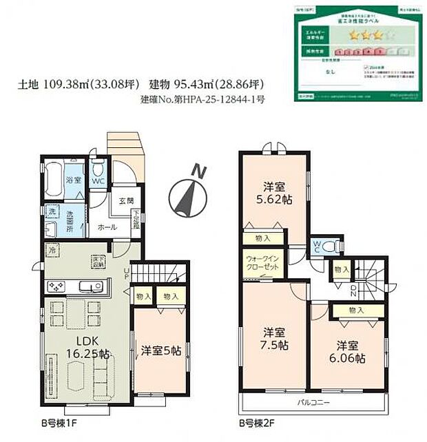 B号棟 1階にも洋室がある間取りなので、使い勝手が良いです。