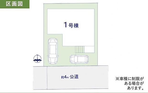 南道路で陽当たりの良さが伺えます。駐車スペースは2台分ございます。