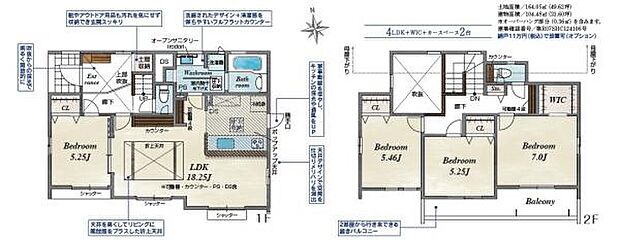 全室南向きで豊富な収納。吹き抜けやデザイン性のある天井が、空間に愉しさをもたらします 。