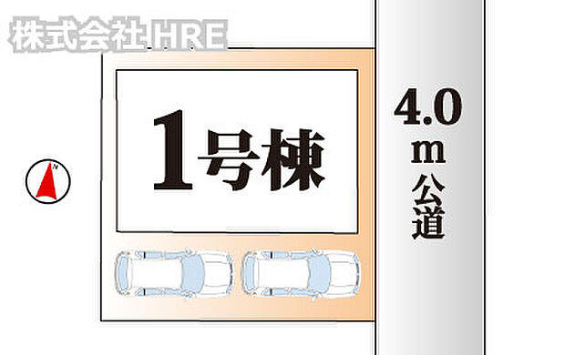前面道路は4.0m。カースペースは2台分。