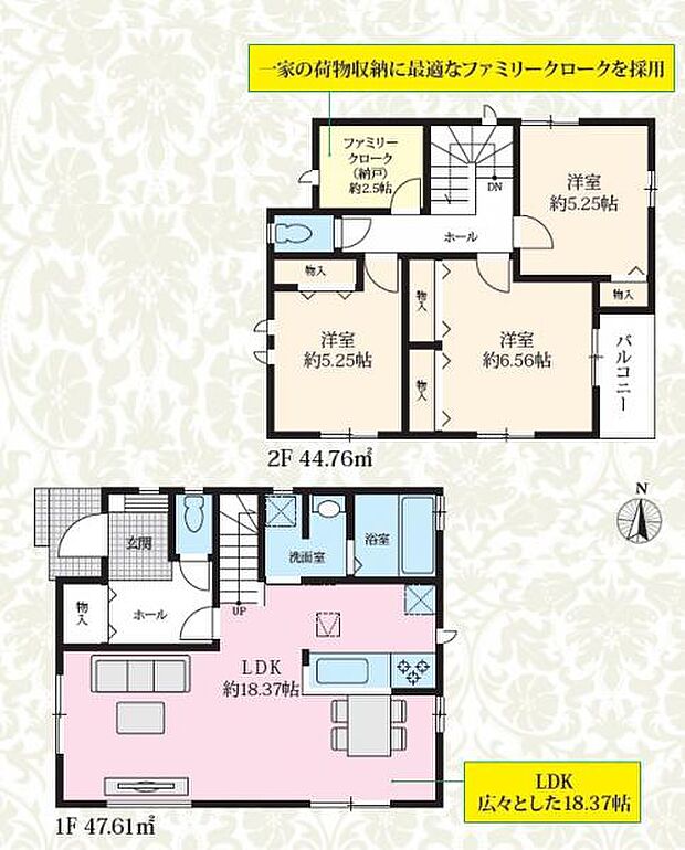 B号棟 2.5帖の納戸はファミリークロークとして、ご家族の荷物がすっきり片付きます。