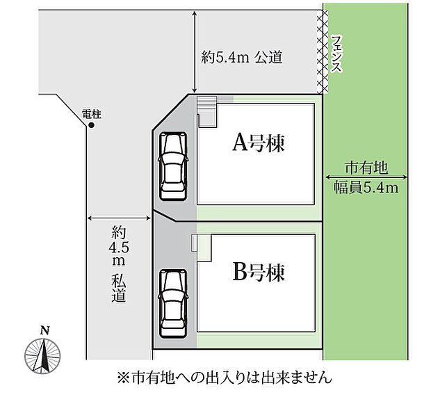 角地を含む全2棟。小学校や保育施設が徒歩5分以内の好立地です。