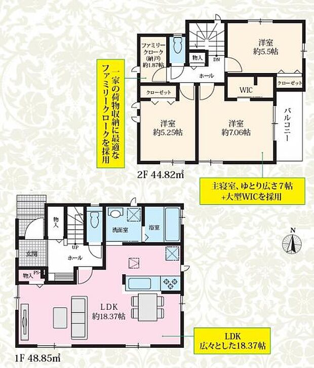 A号棟 大型のWICと納戸がついており収納豊富なので、洋服好きな方にもおすすめです。