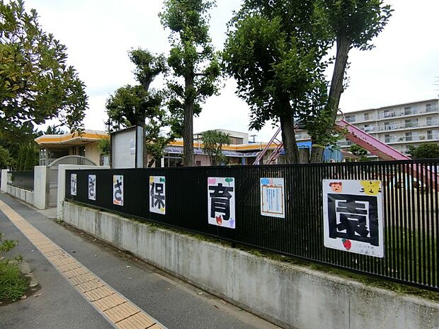 なぎさ保育園まで徒歩10分