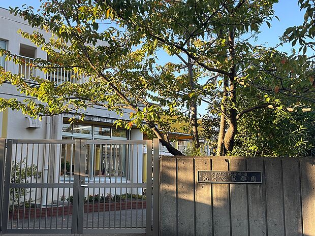 めぐみ幼稚園まで徒歩11分