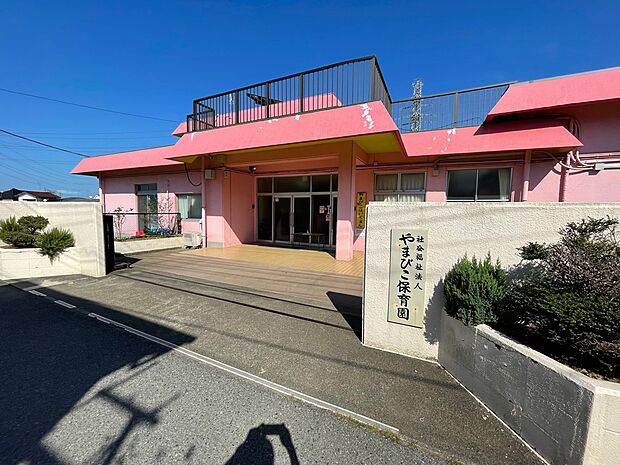 やまびこ保育園まで徒歩5分