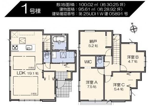 1号棟 LDKは床暖房付き。キッチンからすぐの場所に2階に上がる階段が配置された間取りです。