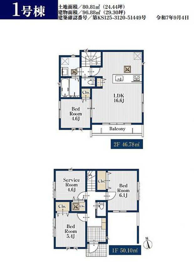 2階リビングで、陽だまりを感じながら暮らせます。水回りが集中していて家事が捗ります。