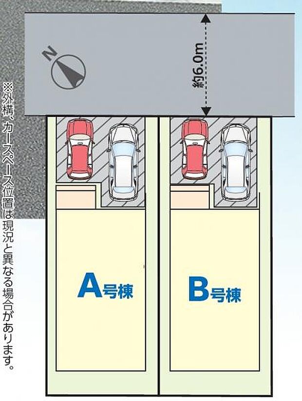 駐車は2台可能。前面道路も広さにゆとりがあるので駐車も困らなさそうです。