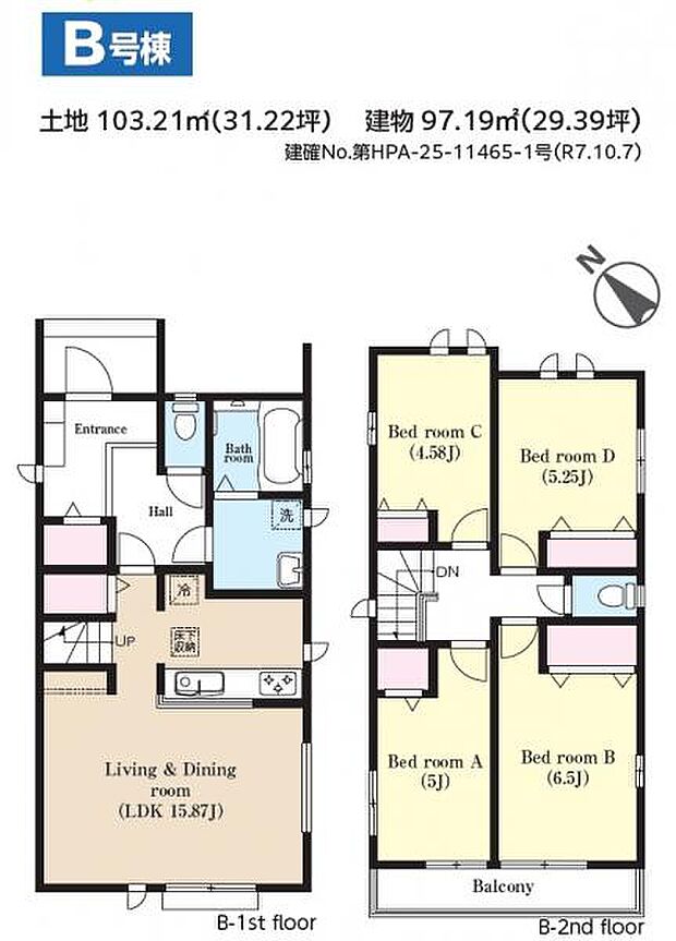 （B号棟） 玄関収納があるのがポイント。リビング階段なのもコミュニケーションが取りやすい間取りです。 