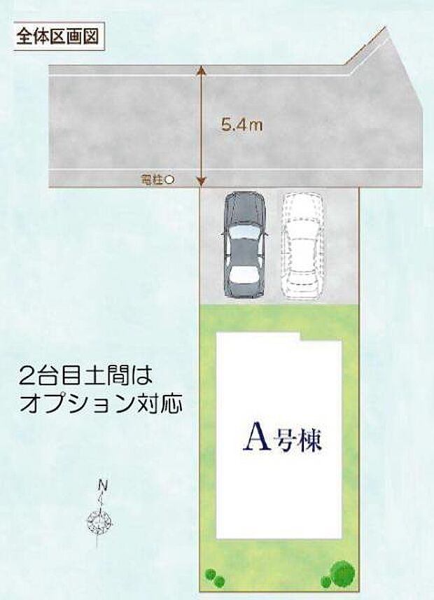カースペースは並列で2台可能。(2台目はオプションをなっております)