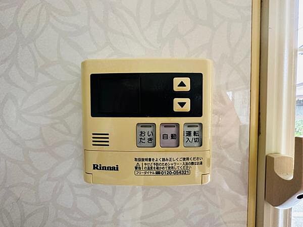 忙しくてもワンタッチでお湯張りが可能な給湯パネルです。