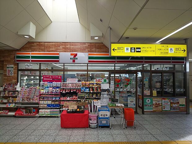 セブン-イレブン 新京成ST三咲店まで徒歩11分
