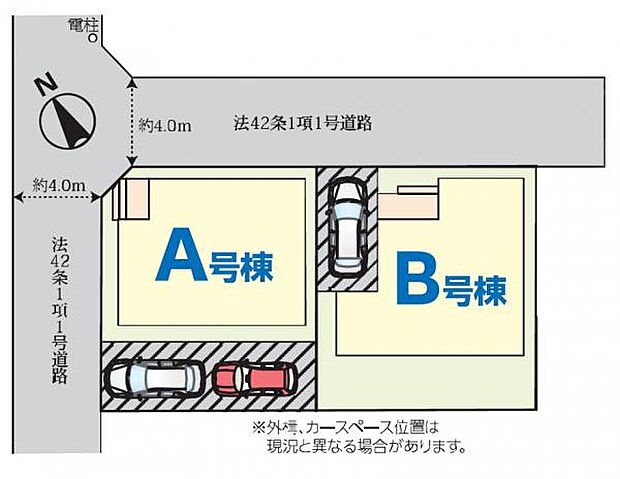 徒歩圏内に教育施設があり、周辺環境の充実したエリア。A号棟は駐車スペース2台可能です。