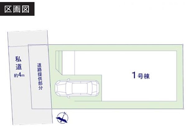 ビルトインタイプの駐車スペースが1台分ございます。天候の悪い日も比較的濡れずにすみます。