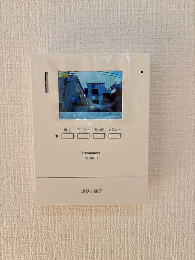 通話や録画も簡単なTVモニター付きインターフォンがあるので安心です。