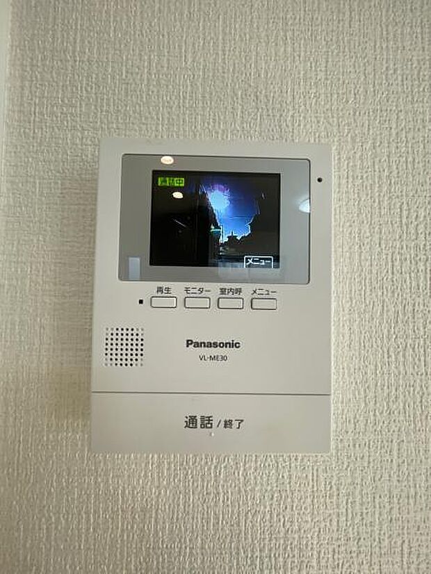 通話や録画も簡単なTVモニター付きインターフォンがあるので安心です。