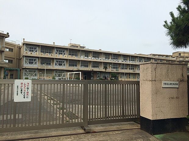 千葉市立検見川小学校まで徒歩6分