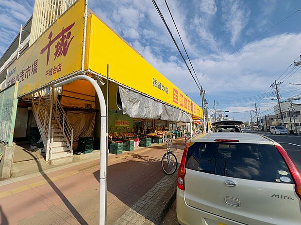 生鮮小売市場千城　車6分、自転車9分
