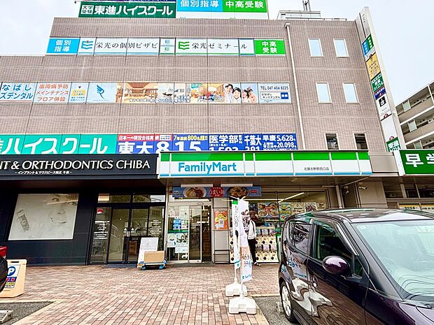 ファミリーマート 北習志野駅西口店まで徒歩9分
