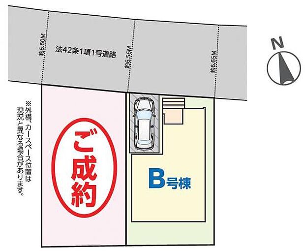広めの前面道路で、駐車時も余裕を持って停められます。
