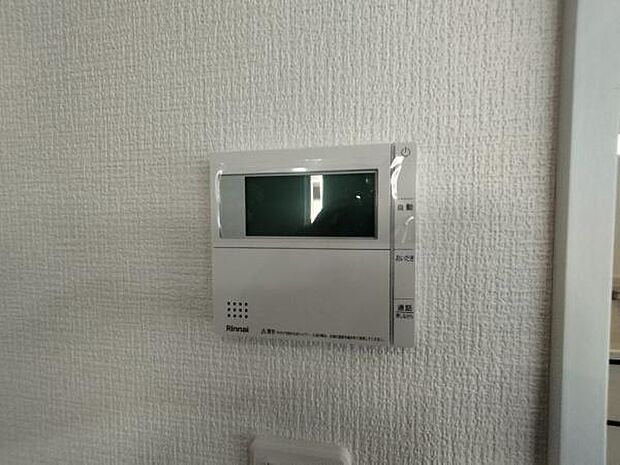 忙しくてもワンタッチでお湯張りが可能な給湯パネルです。