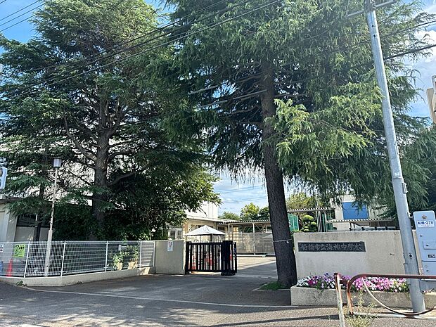 船橋市立海神中学校まで徒歩14分