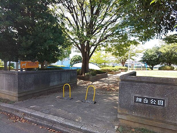 畑台公園まで徒歩2分