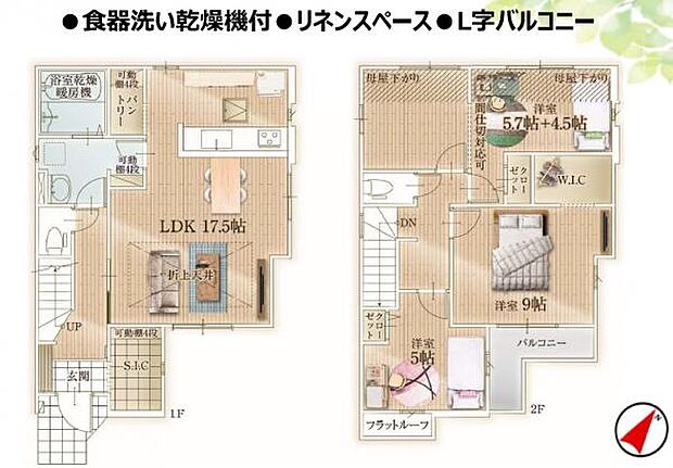 収納が豊富で、日々の生活で役に立つ間取りです。 2階は間仕切り対応をして4部屋にすることが可能です。