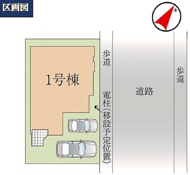 広々とした公道面が魅力です。歩道もあるので通行時も安心です。