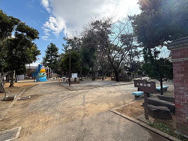 八幡公園まで徒歩4分