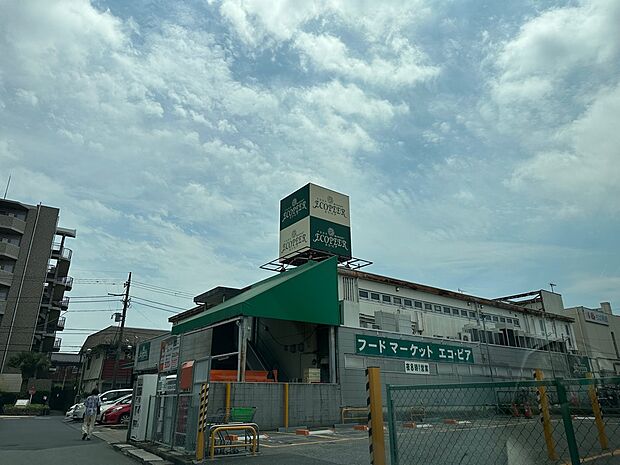 スーパー エコ・ピア薬円台店まで徒歩20分