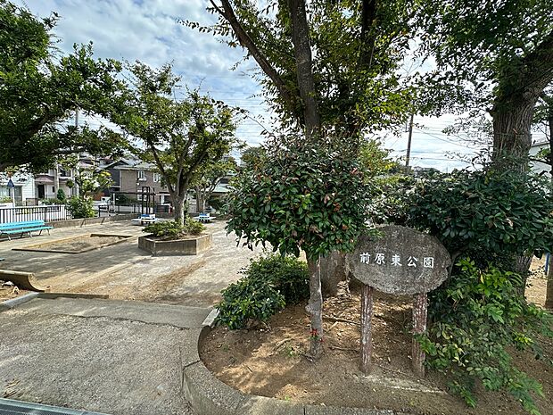 前原東公園まで徒歩4分