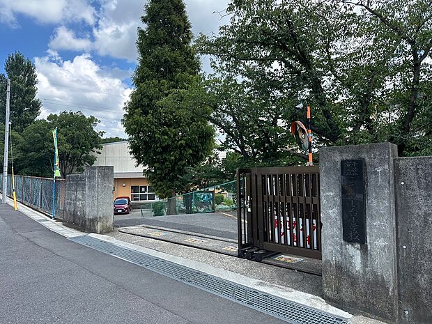 千葉市立こてはし台小学校まで徒歩10分